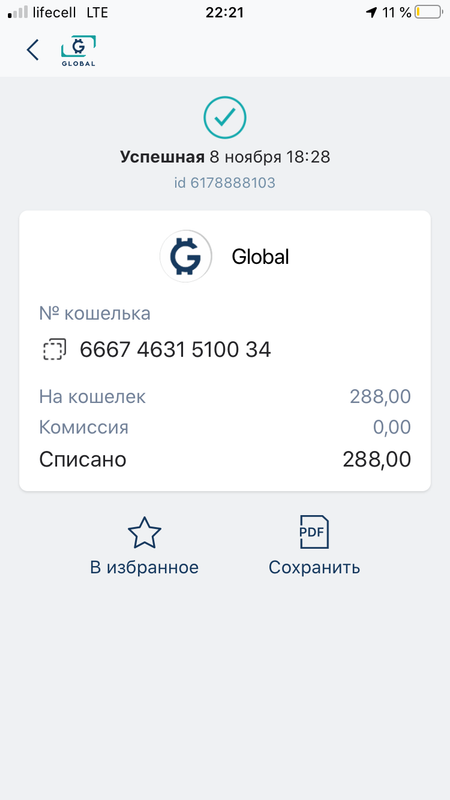 FE348314-ECAC-44B6-9FC8-F9ADCF848475