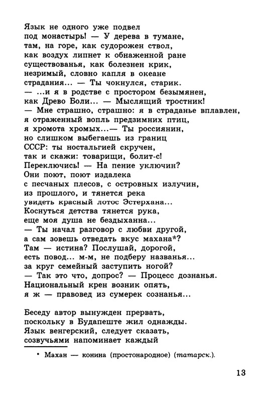 2003-page-0012