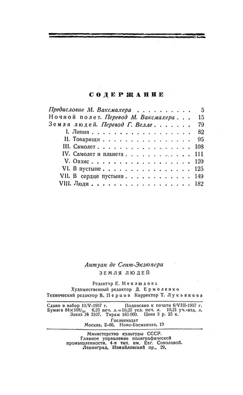 p0017