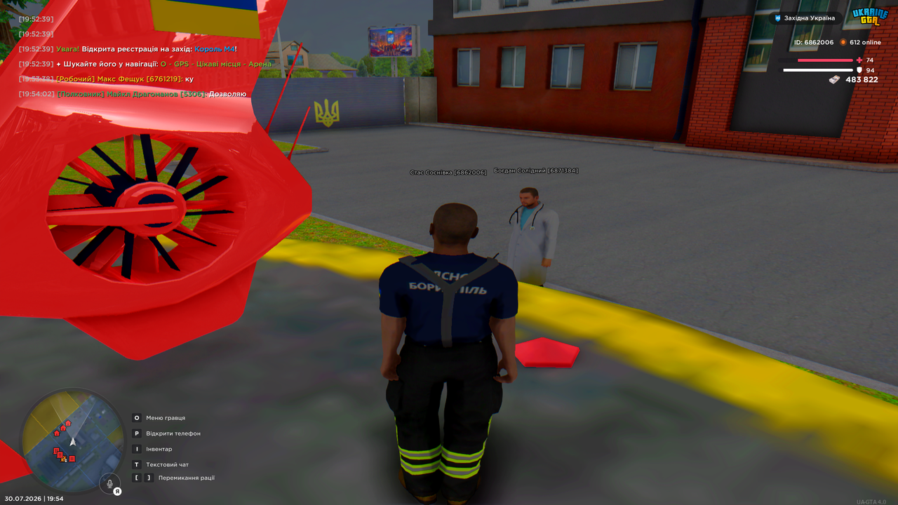 Grand Theft Auto San Andreas Screenshot 2026 07 30 19 54 07 40