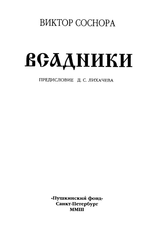 p0004