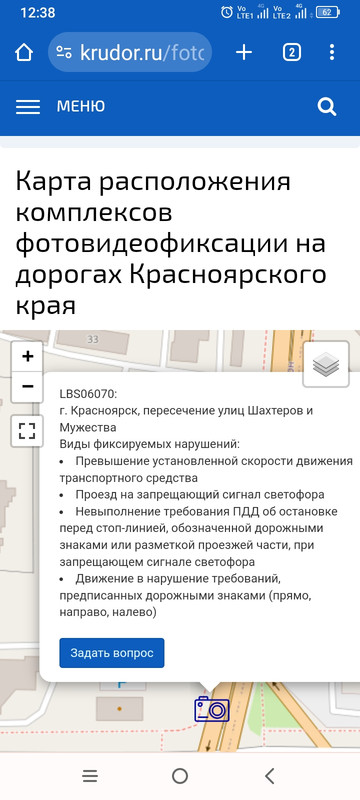 Screenshot_2023-10-10-12-38-09-464