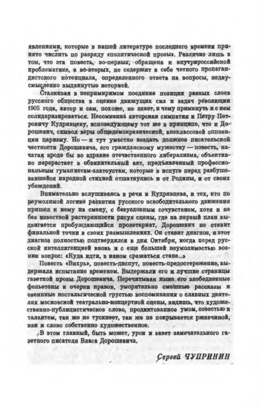 p0018