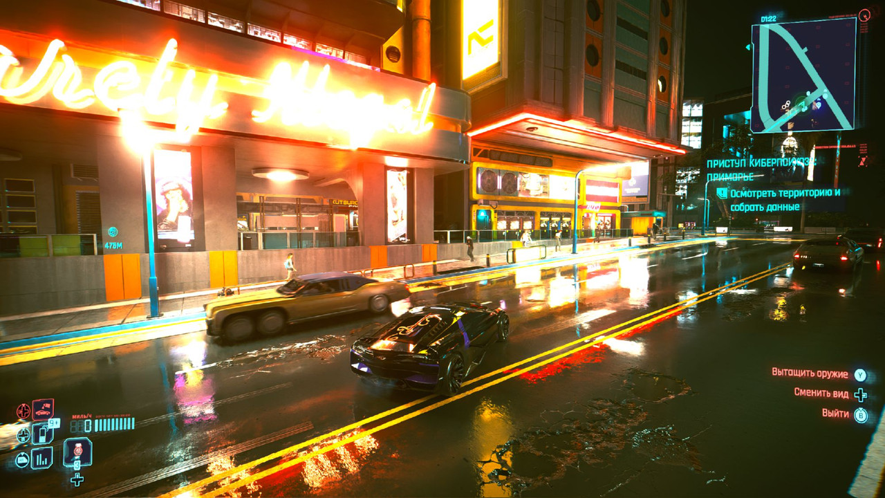 Cyberpunk 2077 (C) 2020 by CD Projekt RED 29.05.2025 15_03_04