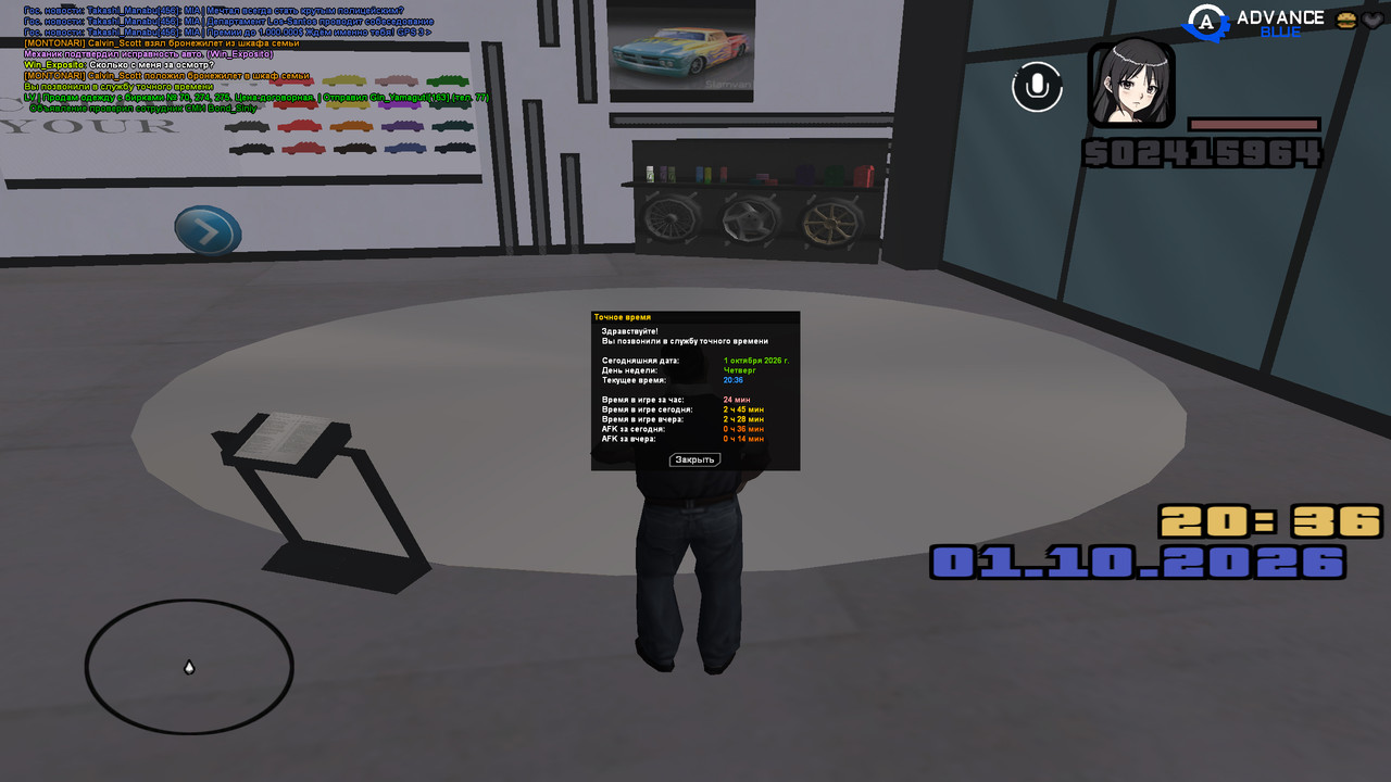screenshot 2026 10 01 20 36 49 876