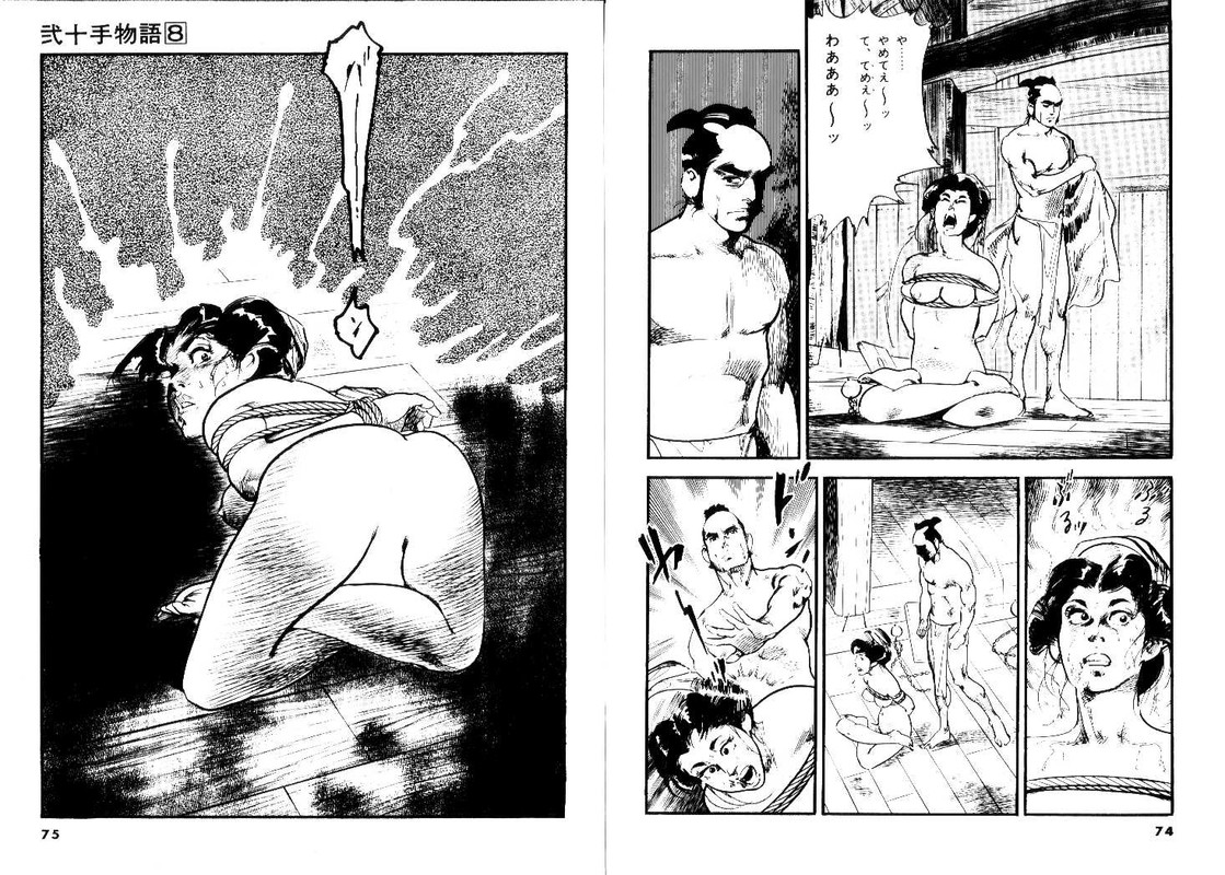 Nijitte MonogatariVol8-12