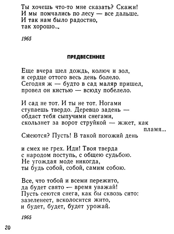 p0032