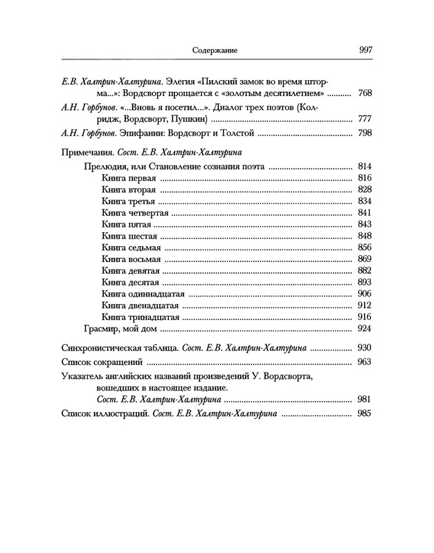 p1029