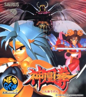 geo-cd-front-cover.jpg