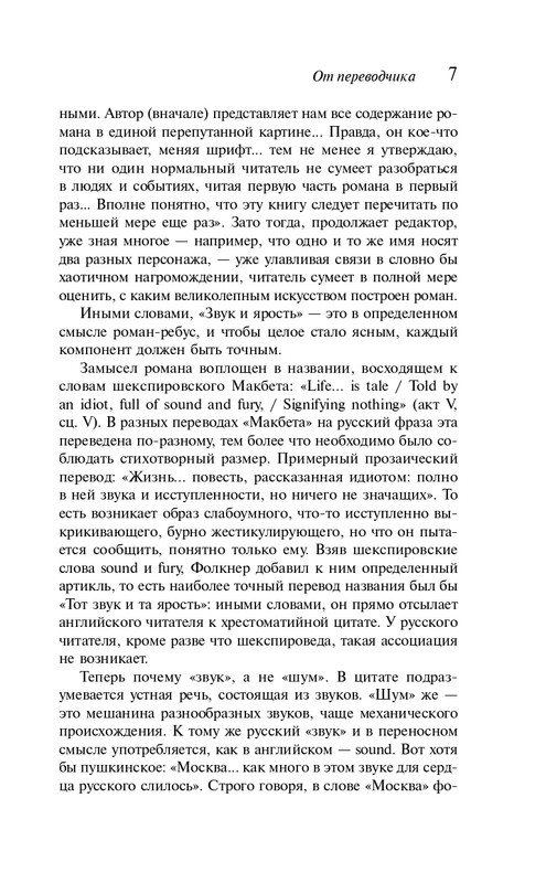 ITD000000001401914-page-0007