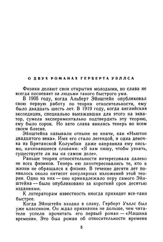 p0007