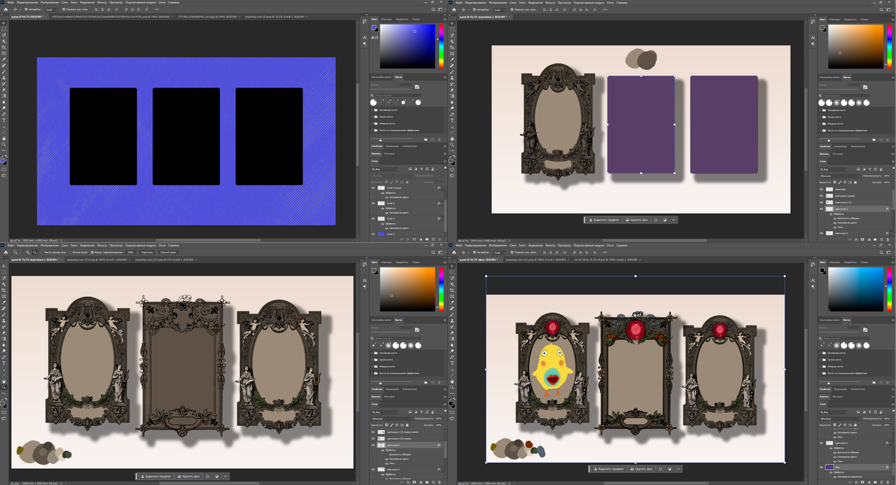 ХОД РАБОТЫ 4.2