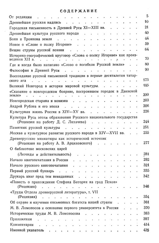 p0033
