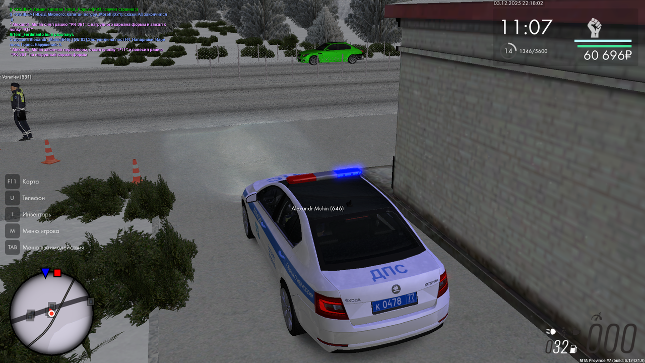 mta screen 2025 12 03 22 18 02