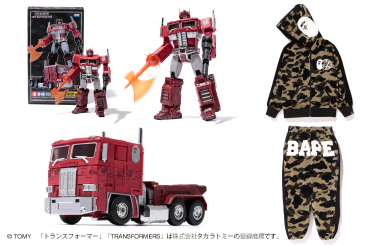 Red-BAPE-Convoy