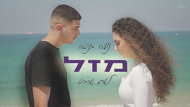 תמונה