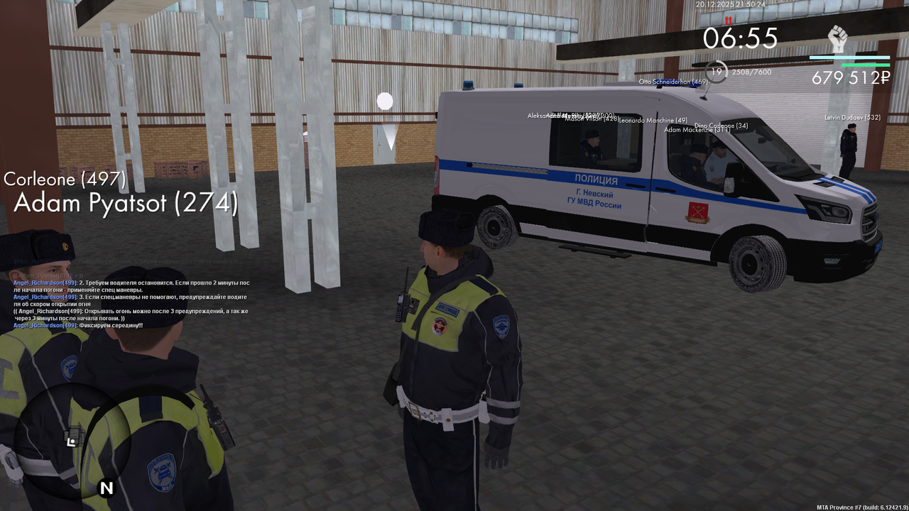 mta screen 2025 12 20 21 50 19