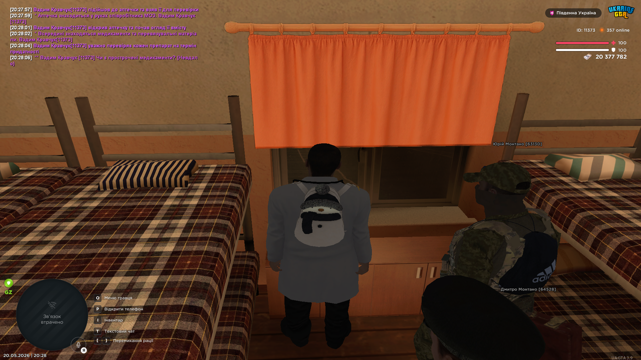 Grand Theft Auto San Andreas Screenshot 2026 05 20 20 28 07 20