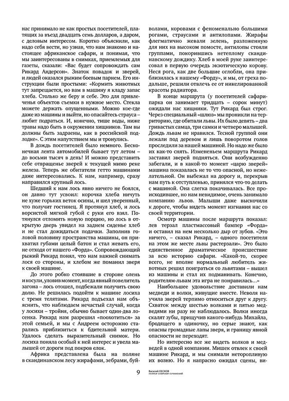 p0010
