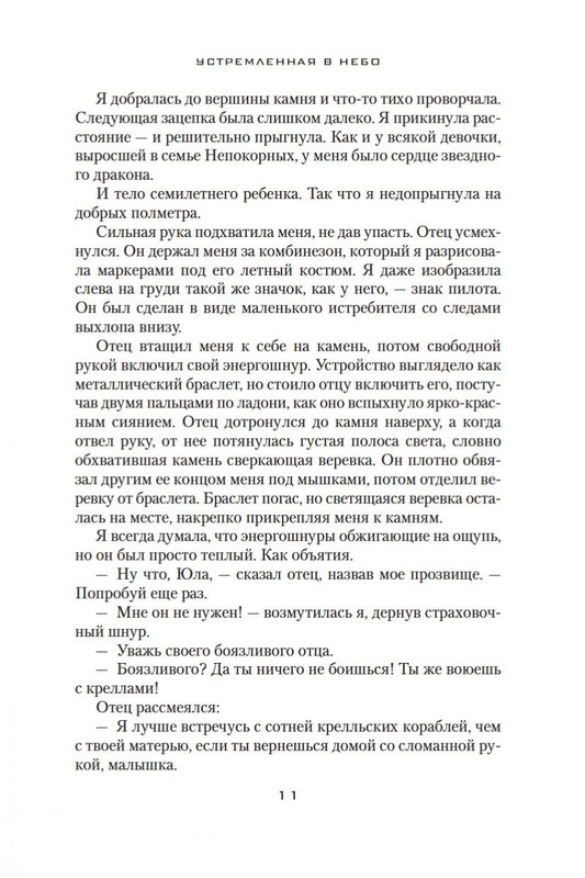 2-page-0009