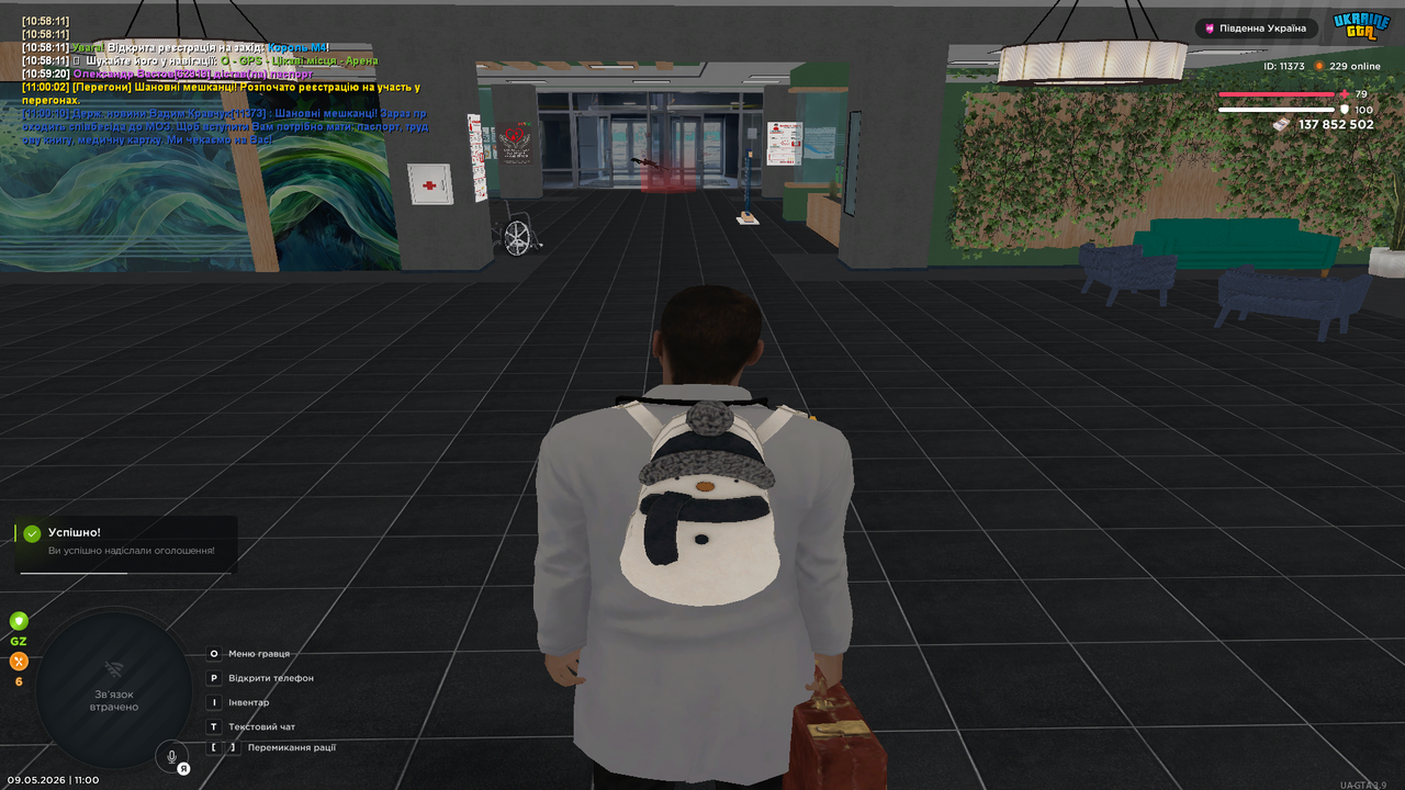 Grand Theft Auto San Andreas Screenshot 2026 05 09 11 00 11 79
