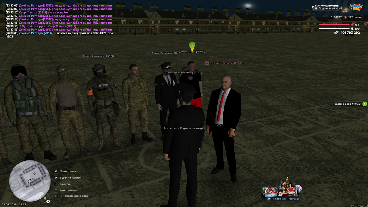 UKRAINE GTA 22 02 2026 23 33 43