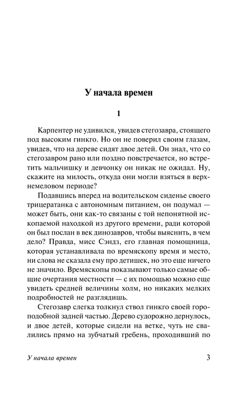 ASE000000000861266-03