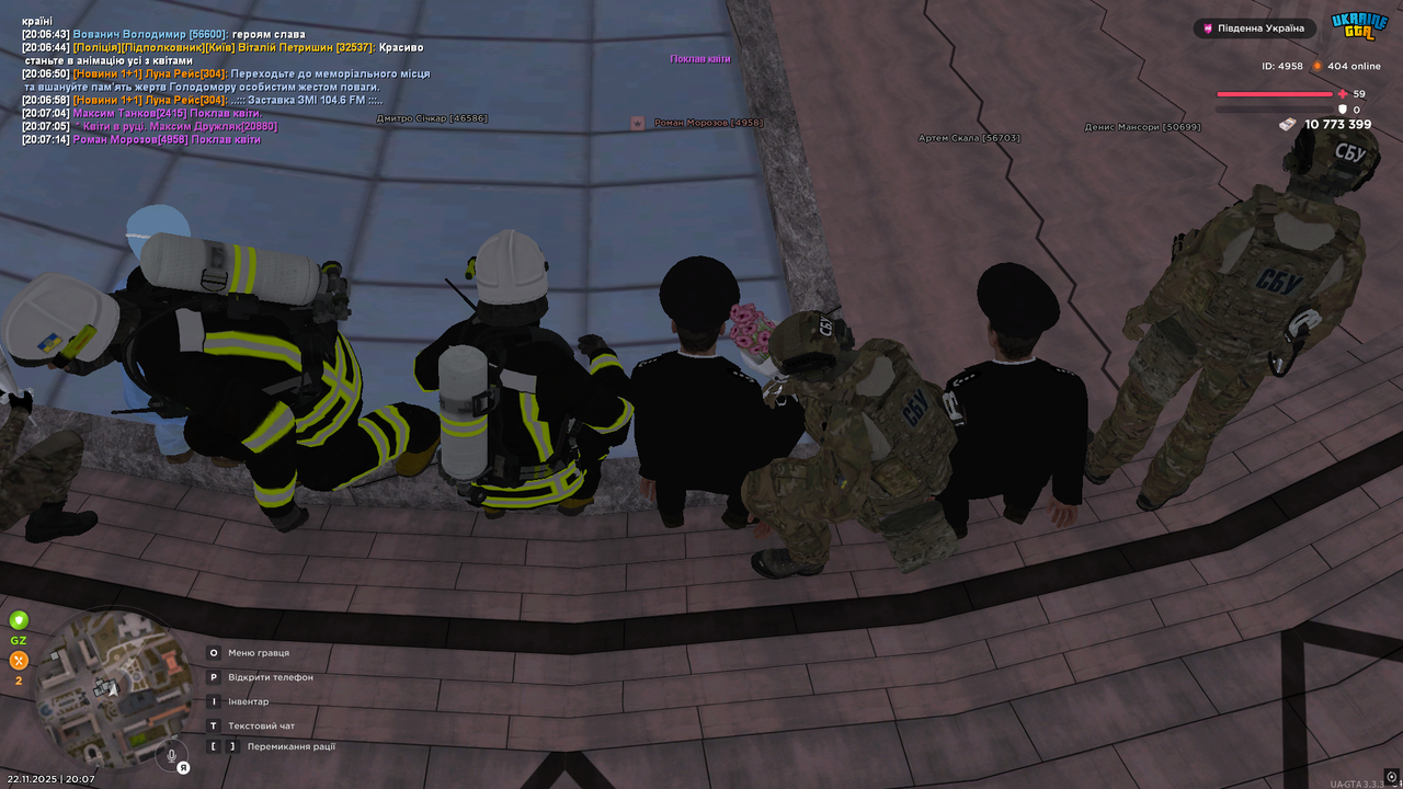 UKRAINE GTA 22 11 2025 20 07 16