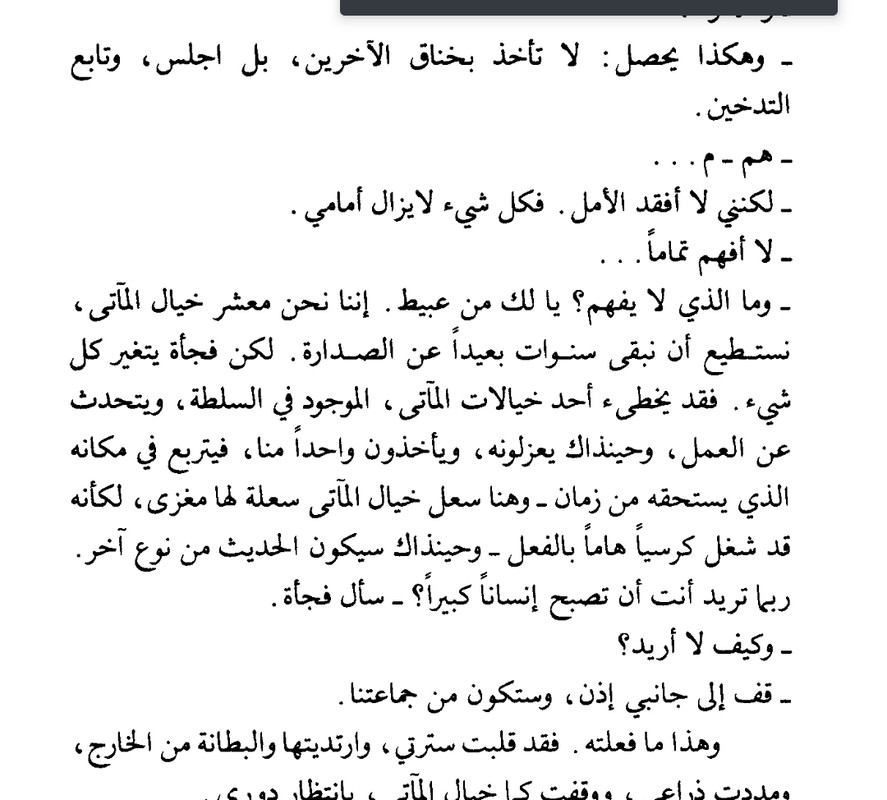 Screenshot_2023-07-13-04-09-35-32_58f827c9f8cd1dffd850cad9571f3f22