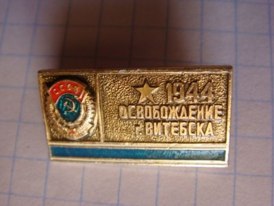 Витебск6