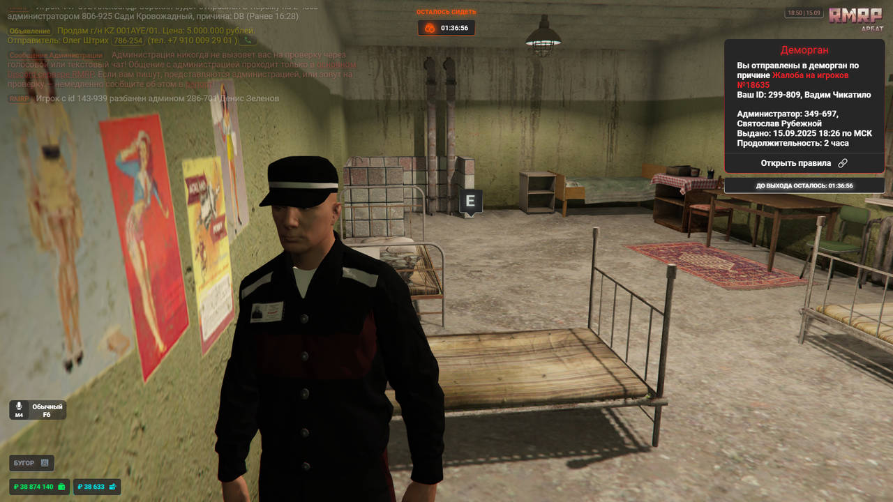 RАGЕ Мultiрlаyer    15.09.2025 18_50_01