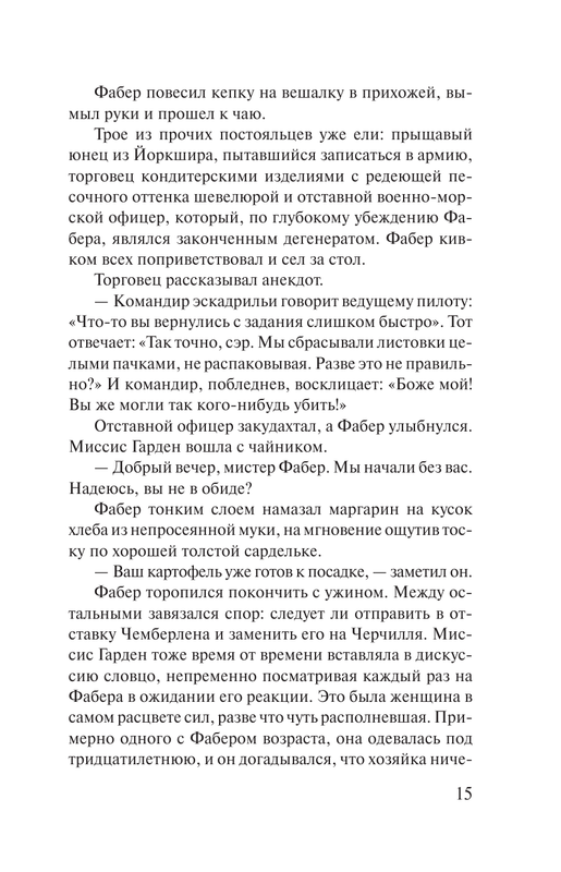 AST000000000168607-15