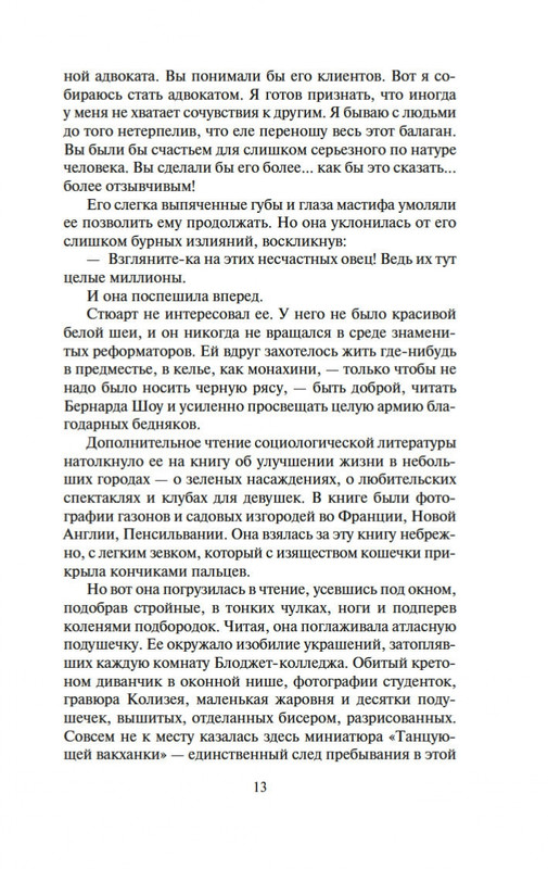 2-page-0009