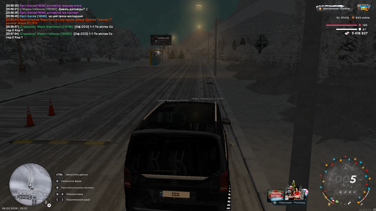 mta screen 2026 02 06 20 57 10