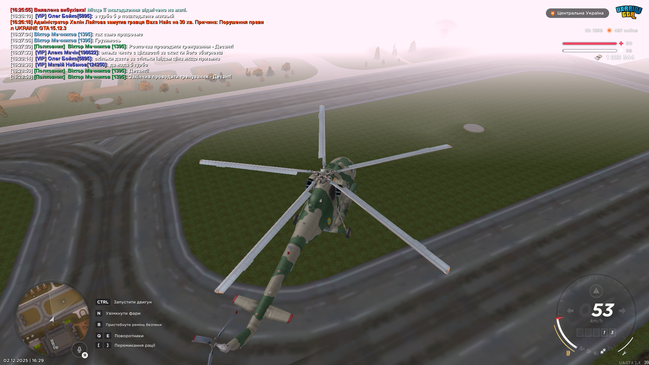 mta screen 2025 12 02 16 29 15