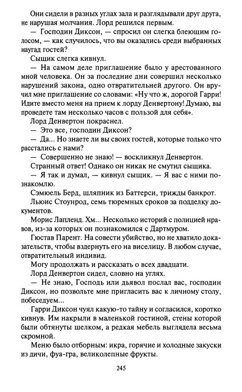 p0248