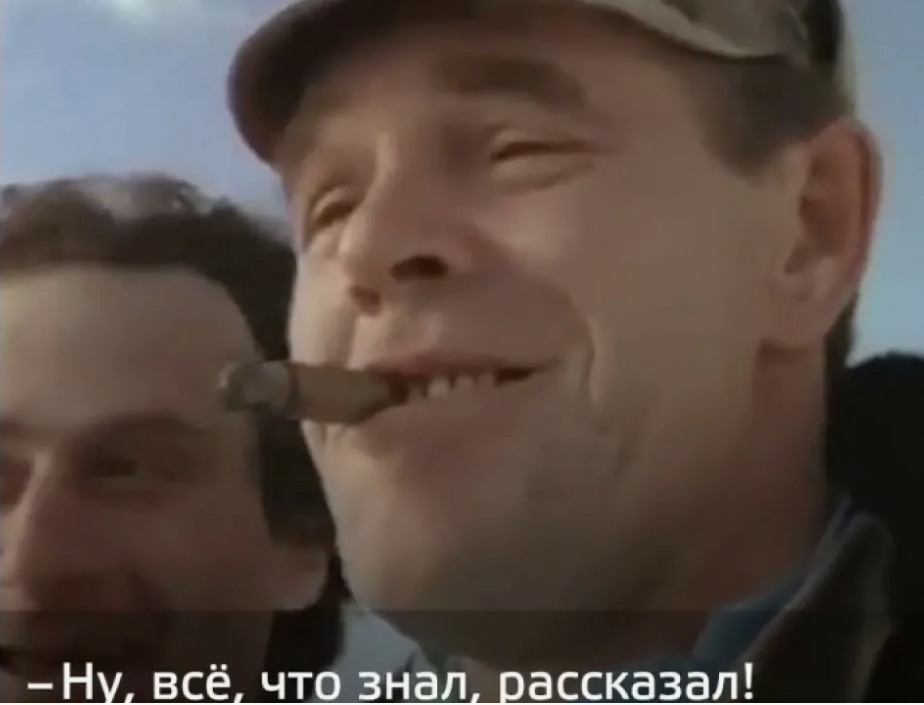 Безымянный