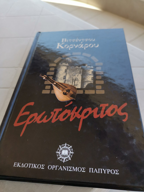 Εικόνα