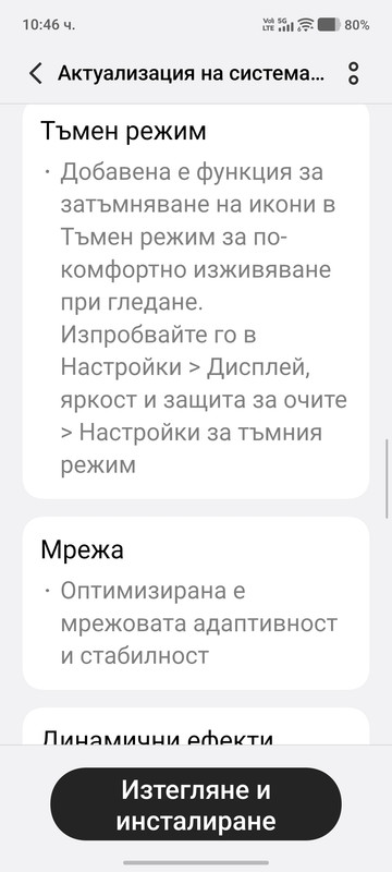 Screenshot 20260130 104636