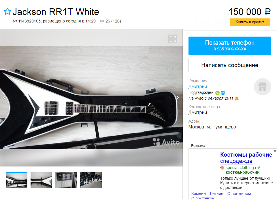 Без названия