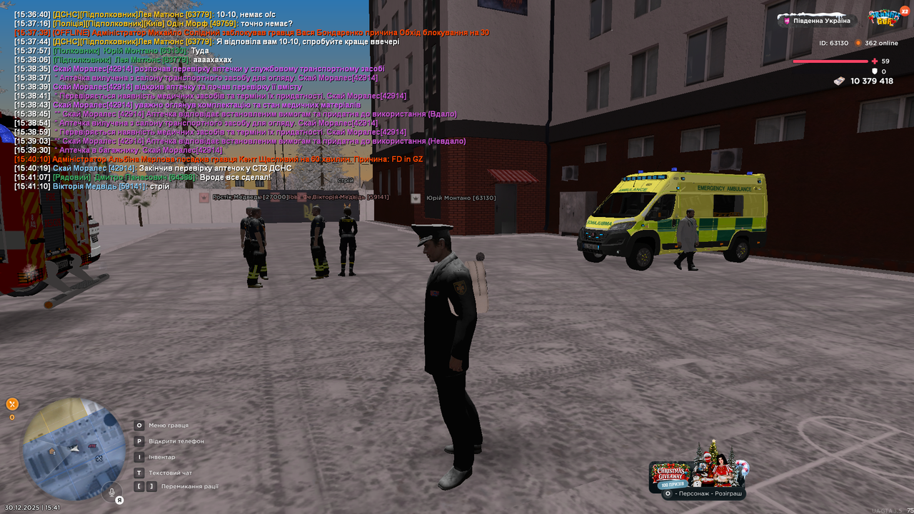 Grand Theft Auto San Andreas Screenshot 2025 12 30 15 41 10 59