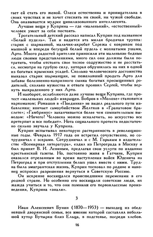 p0021