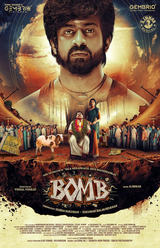 Bomb (2025) Movie Poster - Arjun Das, Kaali Venkat Tamil Film