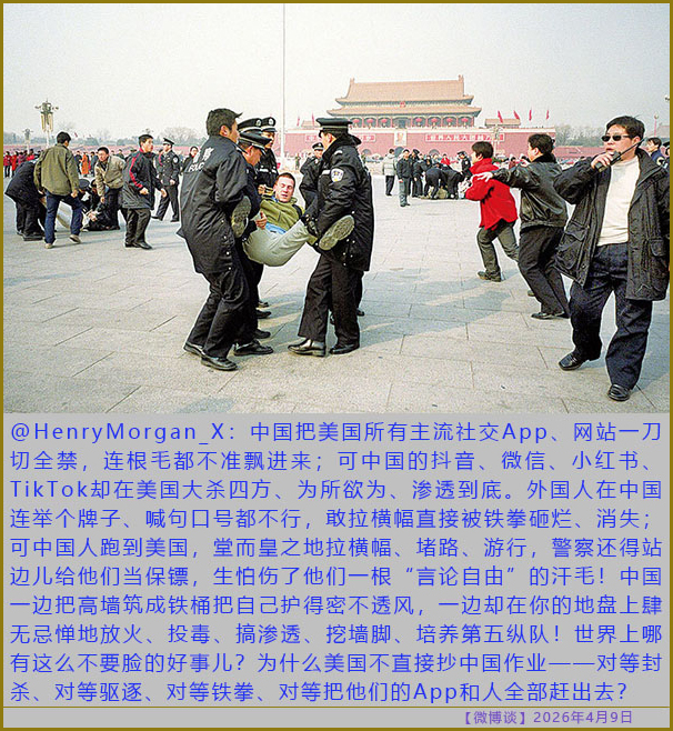 https://i.postimg.cc/BvyB3qXr/20260409-bt-(4).jpg