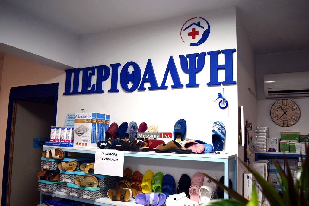10-xronia-perithalpsh-DSC-0218
