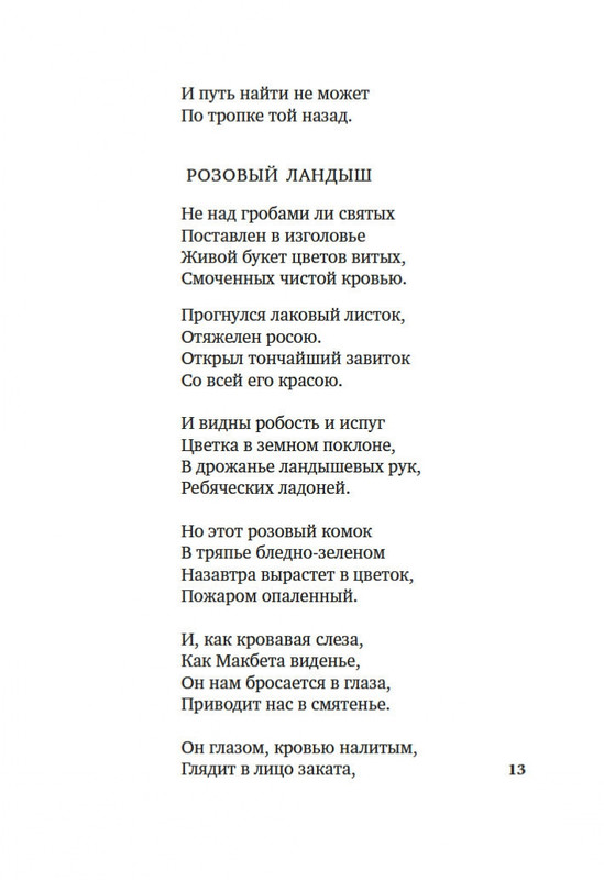 2-page-0011