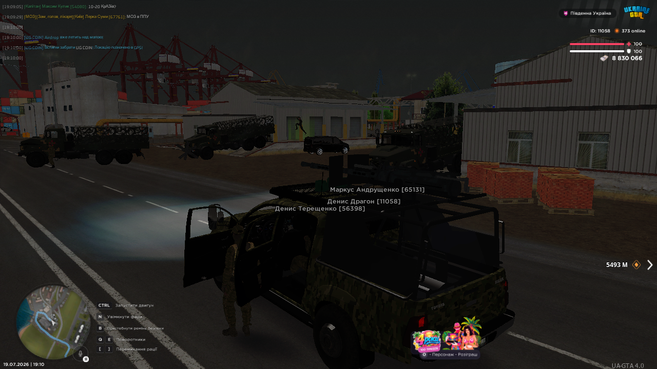 UKRAINE GTA 19 07 2026 19 10 44