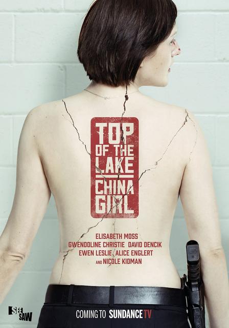 ტბის ზედაპირზე სეზონი 2 / Top of the Lake Season 2 / tbis zedapirze sezoni 2