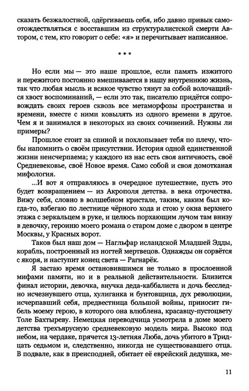 p0012