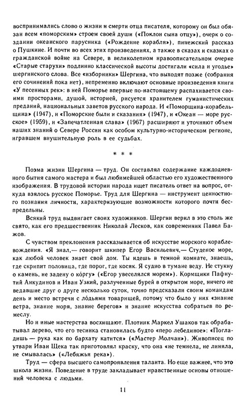 p0012